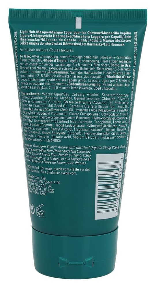 Amazon | アヴェダ ボタニカル リペア インテンシブ マスク